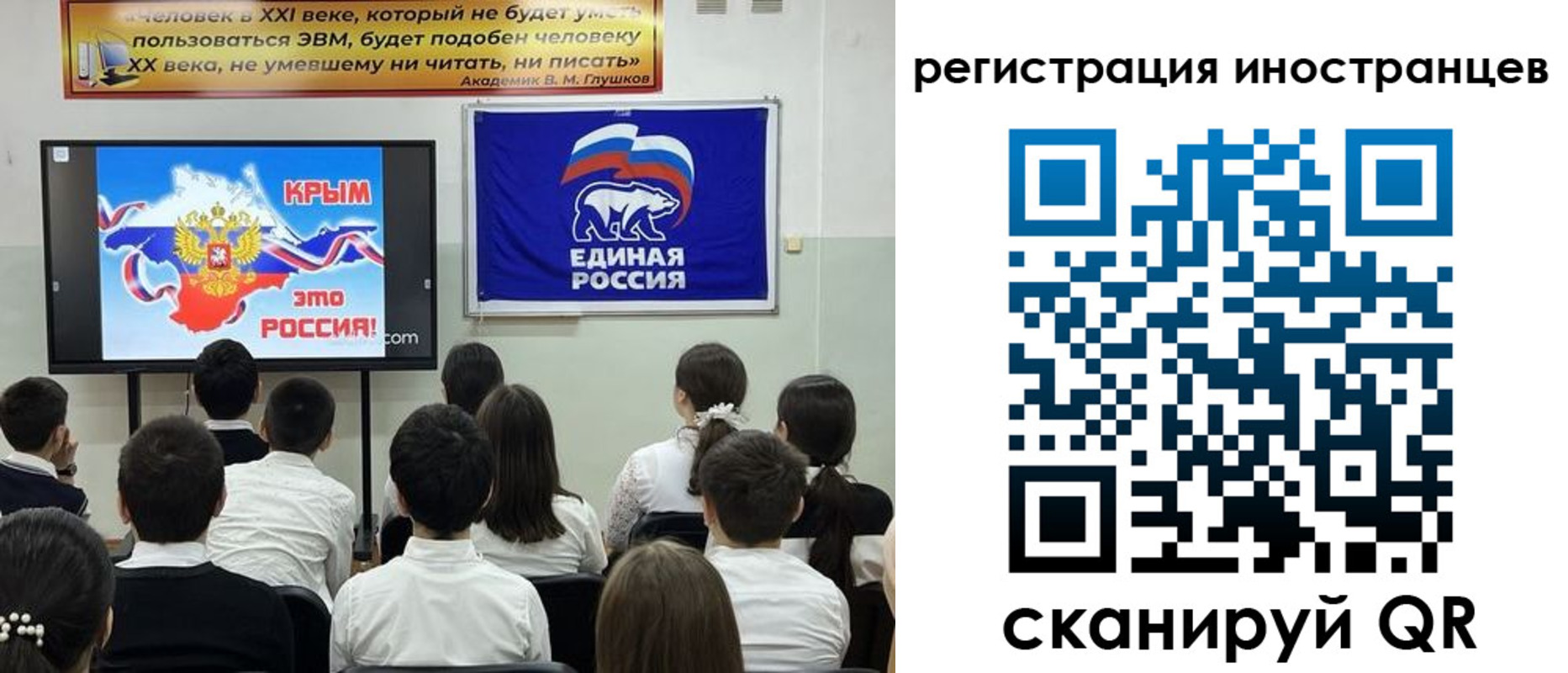 временная регистрация для всех в Белоозёрском