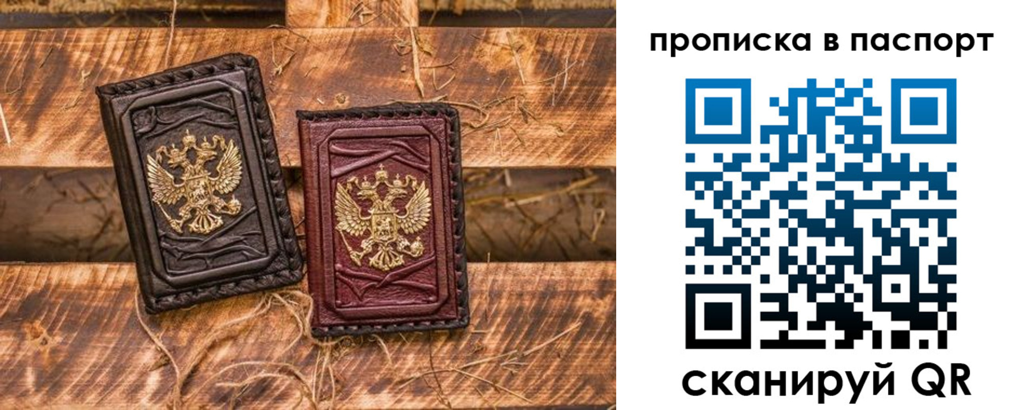 регистрация в Белоозёрском