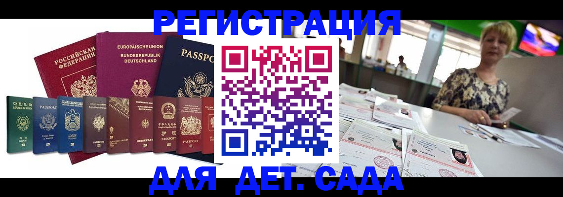 форма 3 в Белоозёрском