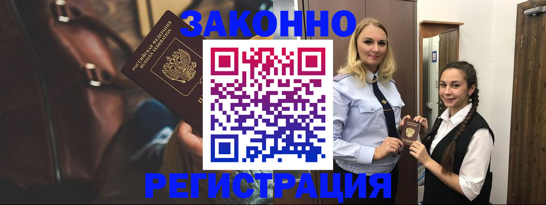 регистрация для школы в Белоозёрском