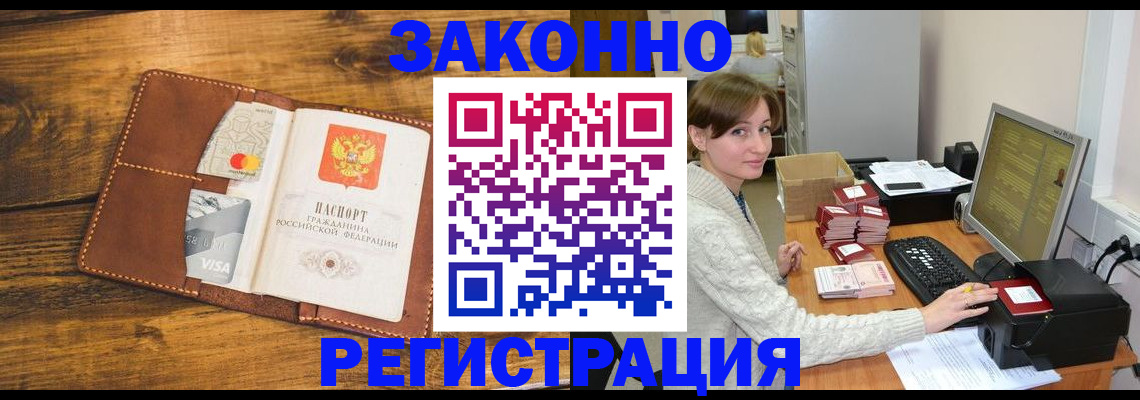 регистрация для дет. сада в Белоозёрском